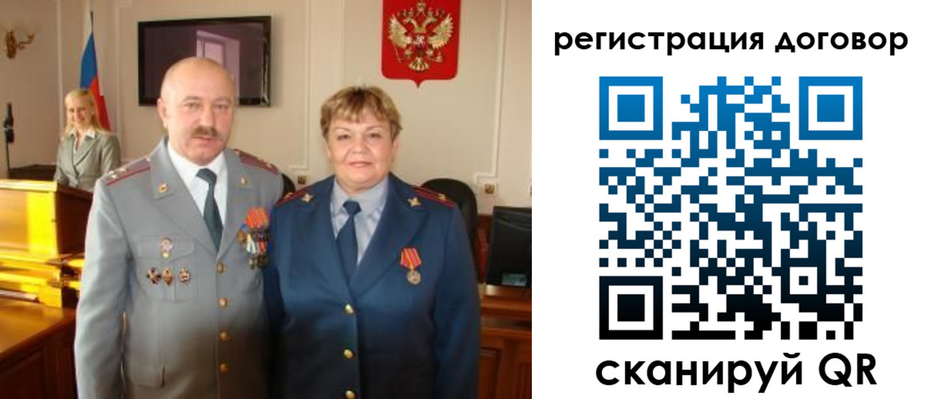 прописка паспорт в Санкт-Петербурге