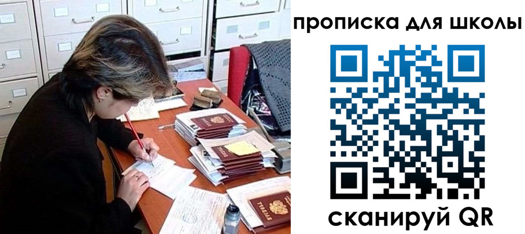 временная регистрация 2025 в Санкт-Петербурге