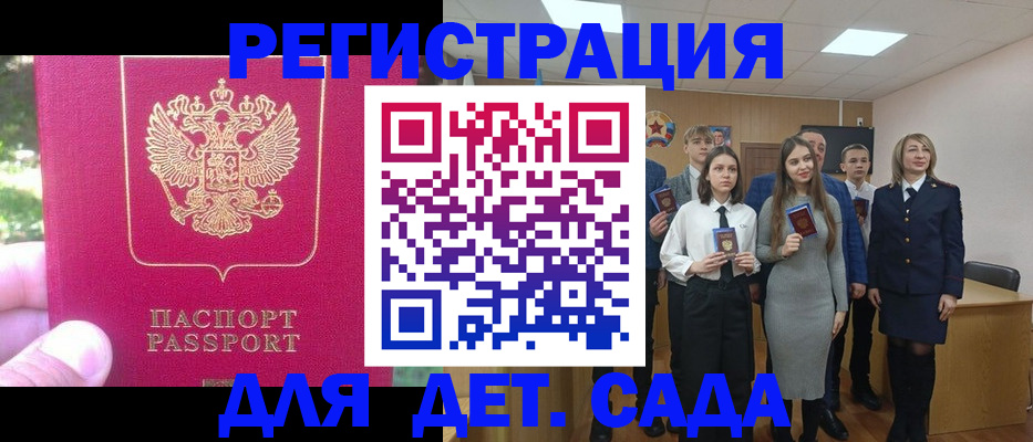 пропишу в квартире в Санкт-Петербурге