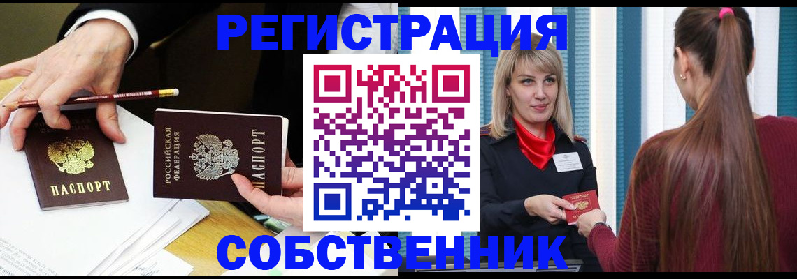 найти адрес прописки в Санкт-Петербурге